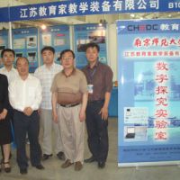 我公司成功参加了2007年第53届中国教学仪器设备展示会