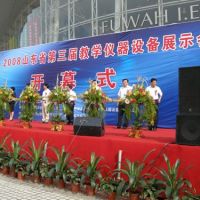 教育家公司成功参加了2008年山东省第三届教学仪器设备展示会