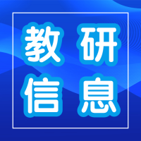 全球首颗亚米级超大幅宽光学遥感卫星发射成功